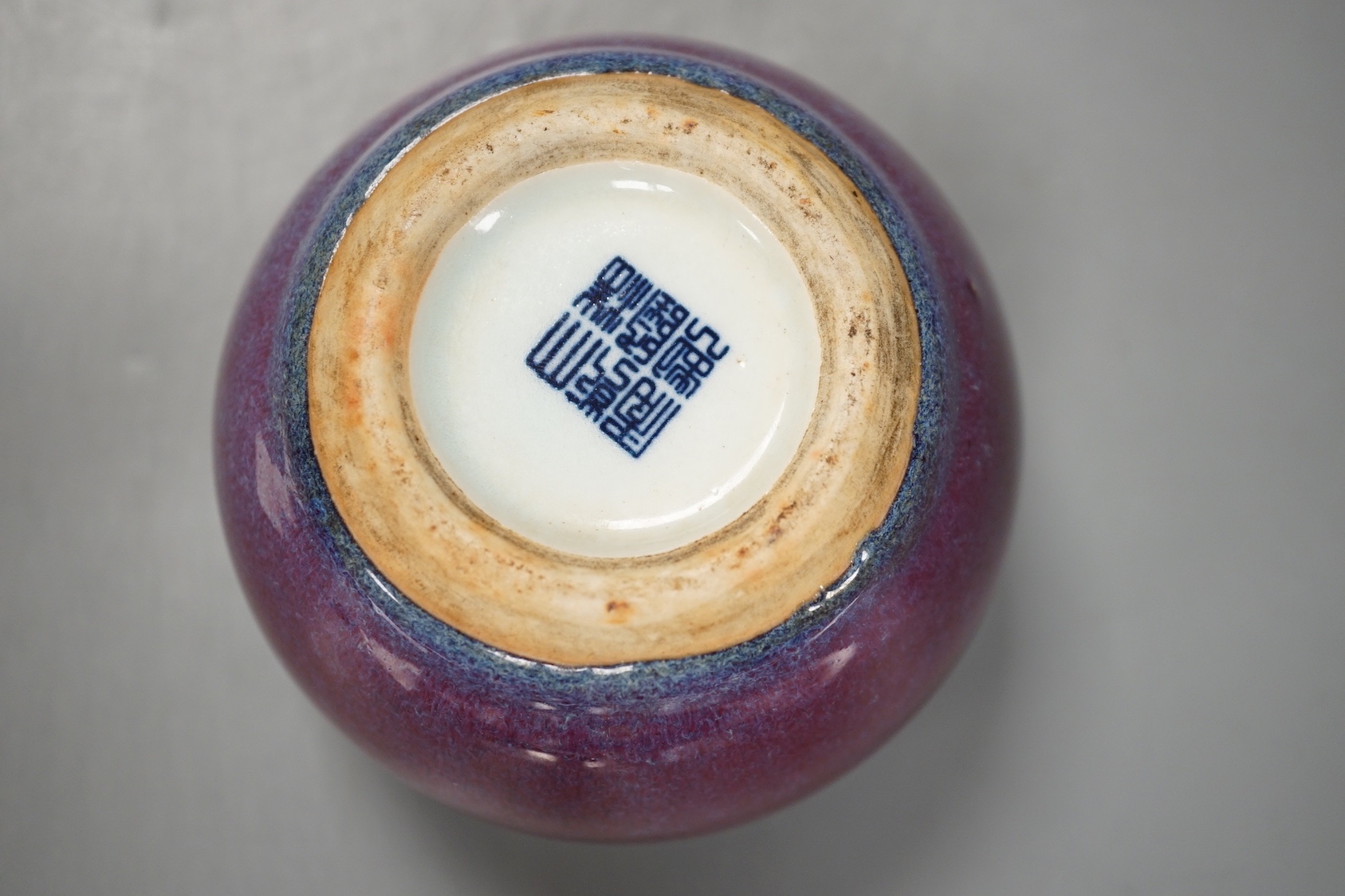 A Chinese flambé glazed water pot 8cm